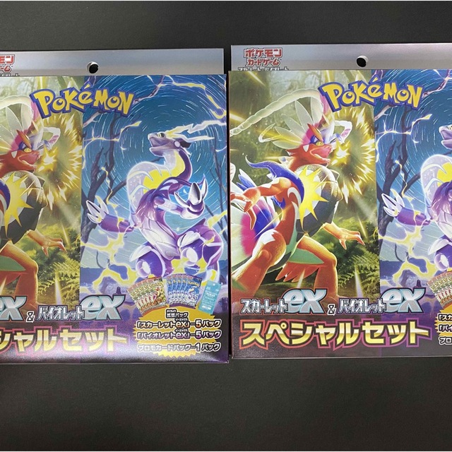 ポケモンカードスペシャルセット　コンビニ限定　スカーレット　バイオレット 1