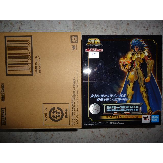 BANDAI - 送料無料・聖闘士聖衣神話EXジェミニカノンリバイバル版