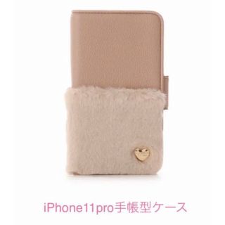 サマンサタバサプチチョイス(Samantha Thavasa Petit Choice)の新品★サマンサタバサプチチョイス★手帳型iPhone11proケース(iPhoneケース)