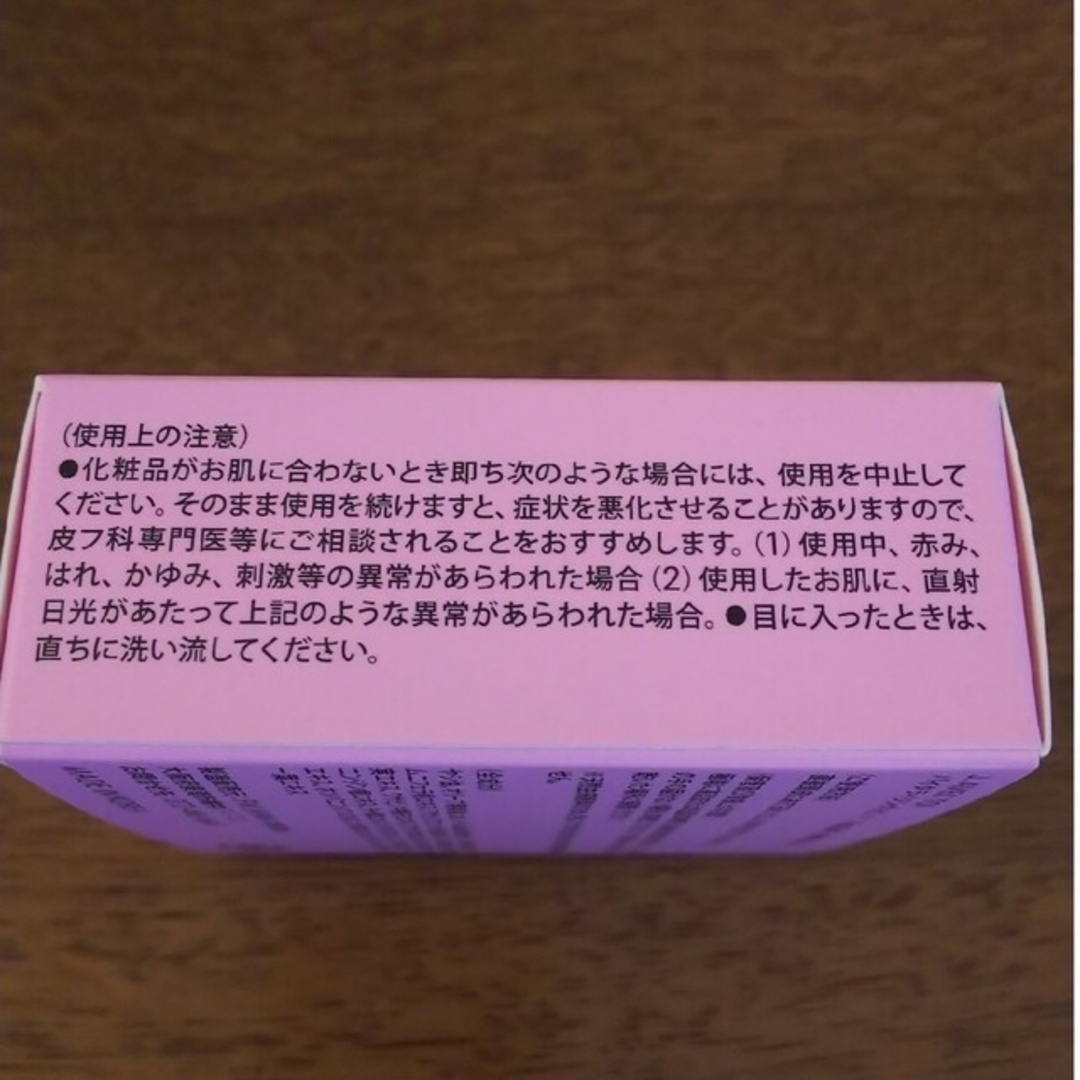 即納/納期約3日 限定箱 J. avec toi バイタライジングHS F90g