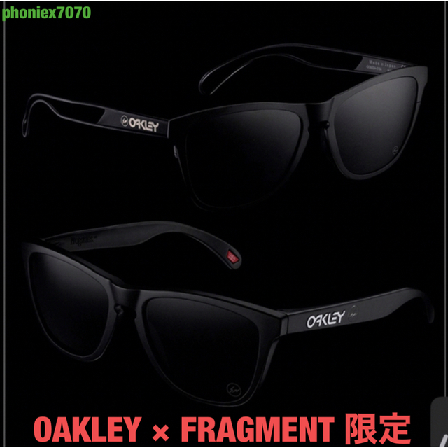 新品 】 【OAKLEY - FRAGMENT × フロッグスキン Frogskins FRAGMENT
