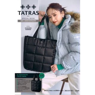 タトラス(TATRAS)のTATRAS SPECIAL BOOK 付録 トートバッグ タトラス(トートバッグ)