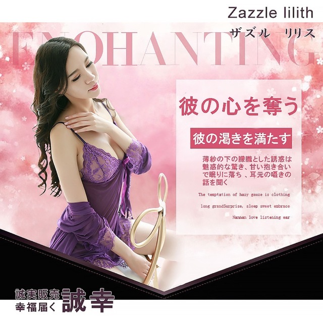 Zazzle ilith セクシーシースルーベビードールナイトウェア下着アダルト レディースのルームウェア/パジャマ(パジャマ)の商品写真