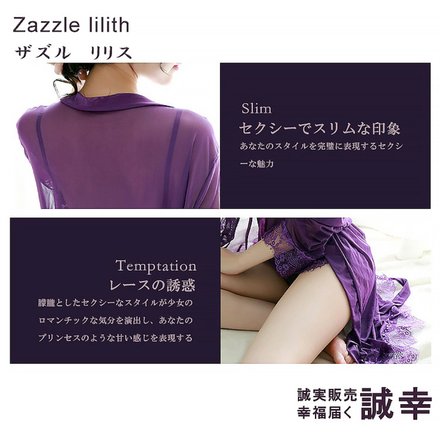 Zazzle ilith セクシーシースルーベビードールナイトウェア下着アダルト レディースのルームウェア/パジャマ(パジャマ)の商品写真