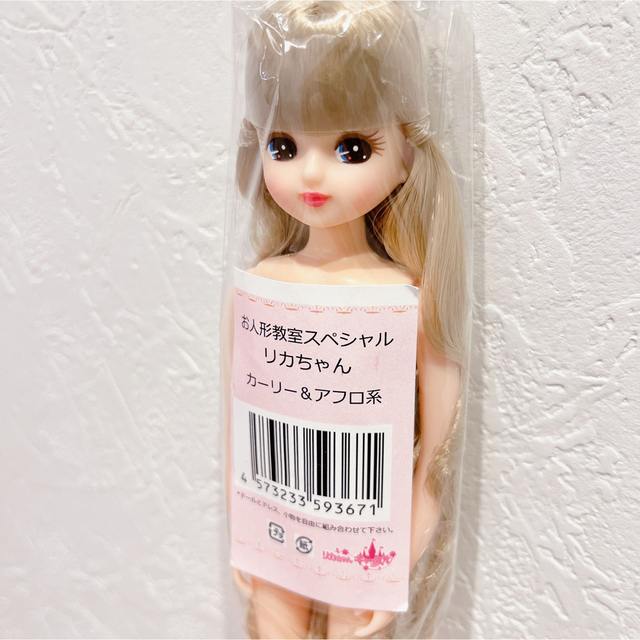 購入値下げ リカちゃんキャッスル お人形教室SPリカちゃん 7080円