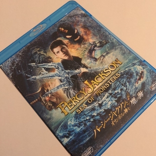 パーシージャクソンとオリンポスの神々　魔の海　ブルーレイ＆DVD(外国映画)