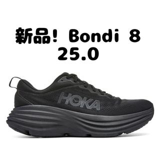 HOKA ONE ONE - ホカオネオネ ボンダイ 8 25.0cm 黒 BONDI 8 1123202