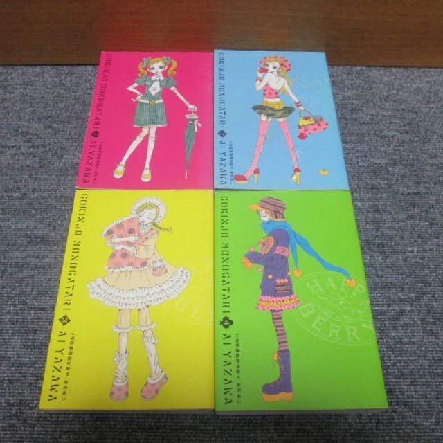 ご近所物語　完全版　全巻　全4巻　送料無料 エンタメ/ホビーの漫画(全巻セット)の商品写真