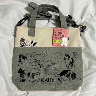 カルディ(KALDI)のカルディ　犬の日おさんぽバッグ(犬)