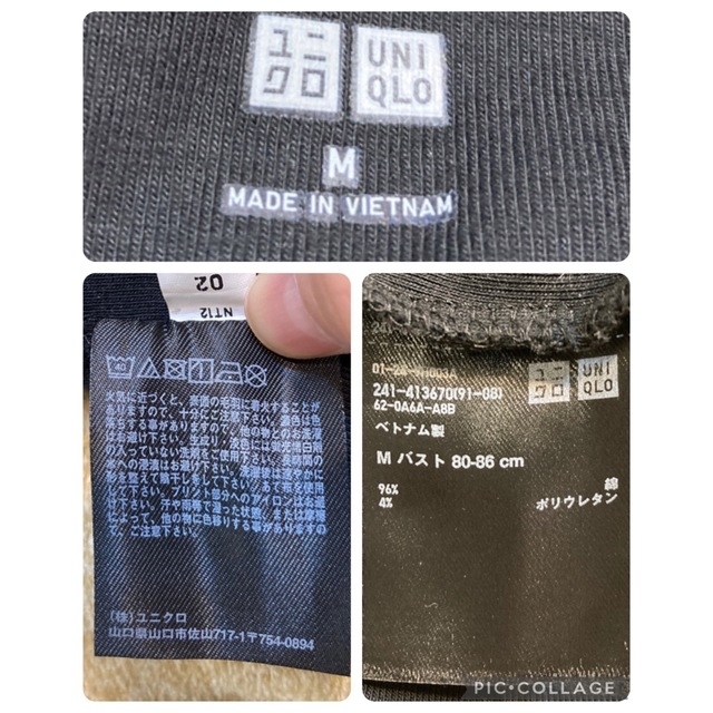 UNIQLO(ユニクロ)の490.UNIQLO 黒のシンプルトップス☆ レディースのトップス(カットソー(長袖/七分))の商品写真