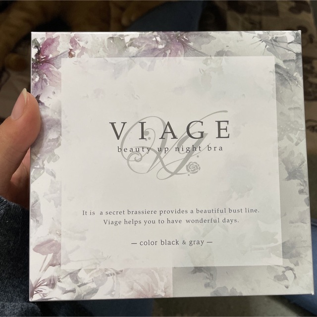 VIAGE(ヴィアージュ)のVIAGE ビューティーアップナイトブラ ブラック×グレー レディースの下着/アンダーウェア(ブラ)の商品写真