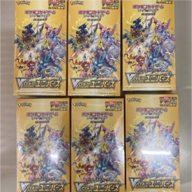 ポケモンカードゲーム ハイクラスパック VSTARユニバース 6BOX