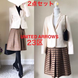 23区 スーツ(レディース)の通販 900点以上 | 23区のレディースを買う