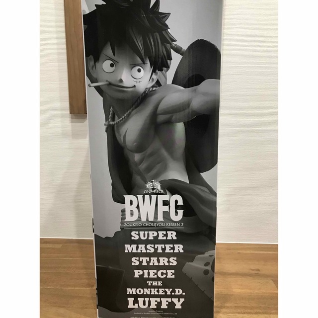 SMSP ルフィ太郎 D賞 国内正規品 二次元彩色 ワンピースフィギュア