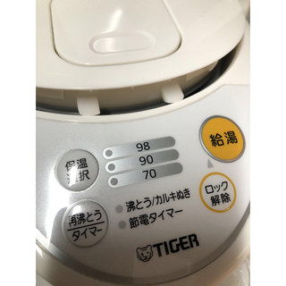 タイガー(TIGER)のタイガー魔法瓶　マイコン電気ポット　2018年製(電気ポット)