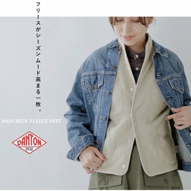 DANTON - お値下げ!完売!人気色 ダントン フリース ベスト DANTON - お値下げ!完売!人気色 ダントン フリース ベスト