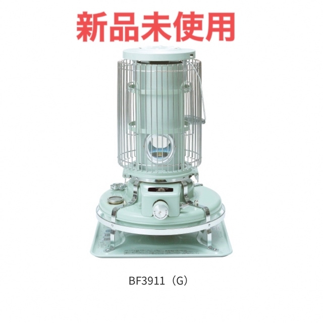 定番の中古商品 アラジンストーブ ブルーフレームヒーター BF3911