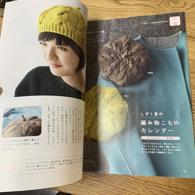 ★ すてきにハンドメイド　2021年11月号 エンタメ/ホビーの雑誌(趣味/スポーツ)の商品写真