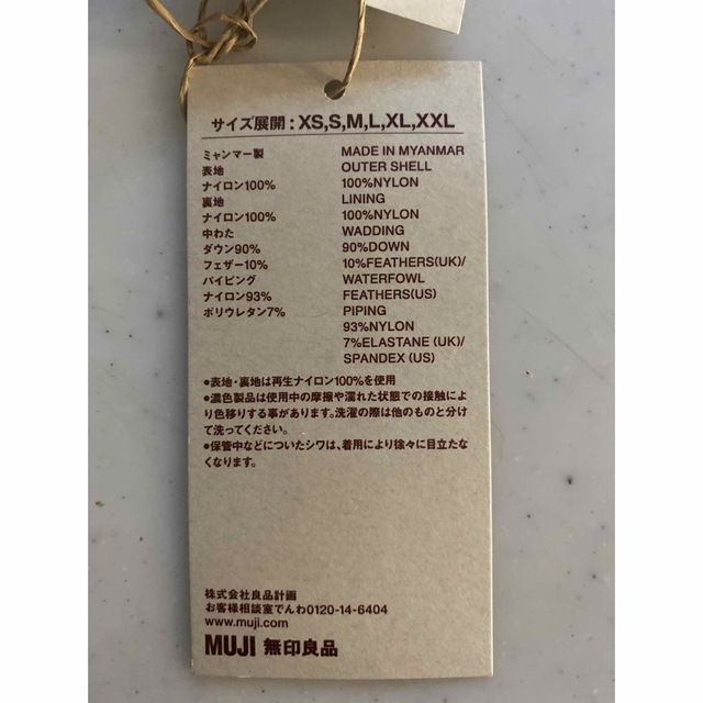 MUJI (無印良品)(ムジルシリョウヒン)の無印良品　軽量ノーカラーダウンベスト ペールブラウン XL レディースのジャケット/アウター(ダウンベスト)の商品写真