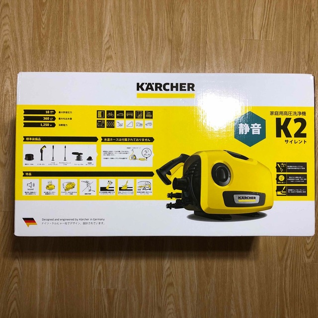 ケルヒャー KARCHER 高圧洗浄機 静音モデル K2 サイレント