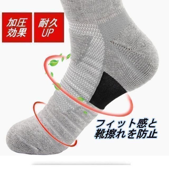 即納大特価】 メンズソックス まとめ売り 靴下 ショート 厚手 くるぶし スポーツ ランニング ecousarecycling.com