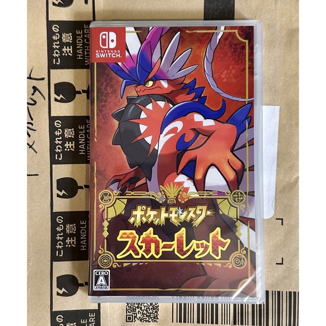 特典付き ポケモン スカーレット【早期購入特典】特別な「ピカチュウ」)