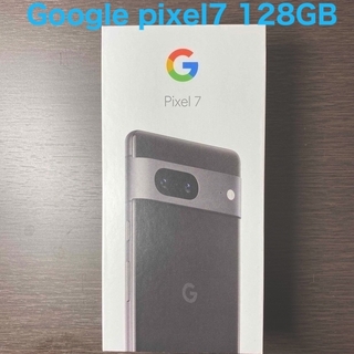 グーグル(Google)の【新品未使用】Google pixel7 128GB Obsidian 黒(スマートフォン本体)