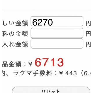 きなこ様(ぬいぐるみ/人形)