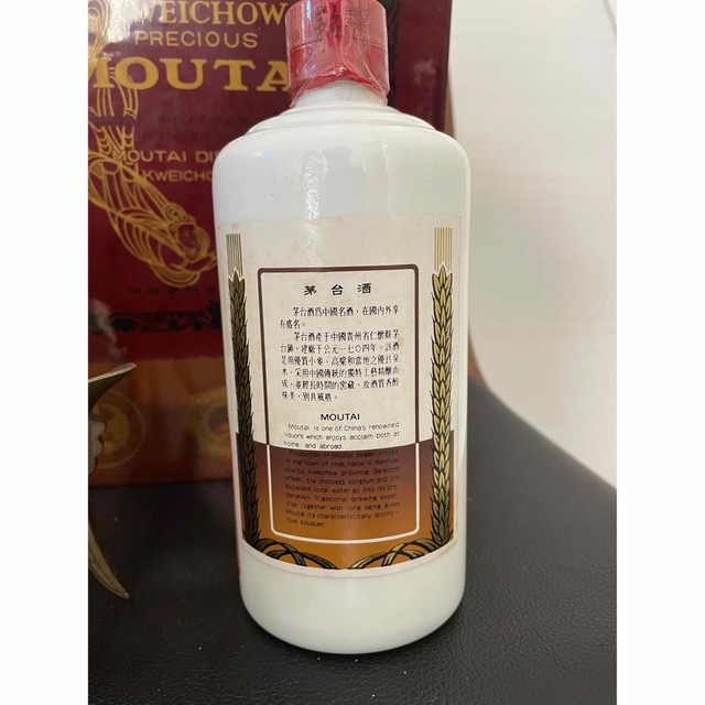ヤスヒコ様専用　貴州茅台酒  1998年 食品/飲料/酒の酒(蒸留酒/スピリッツ)の商品写真