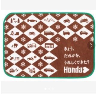 キングアンドプリンス(King & Prince)のHONDA 非売品 ブランケット(ノベルティグッズ)