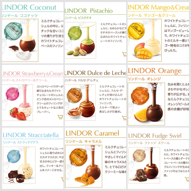 Lindt(リンツ)のリンツリンドールチョコレート 20種40個  食品/飲料/酒の食品(菓子/デザート)の商品写真