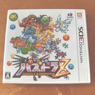 パズドラZ 3DS(携帯用ゲームソフト)