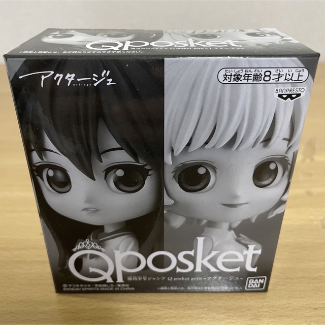 当季大流行 週刊少年ジャンプ 応募者全員サービス Q posket -鬼滅の刃 ...