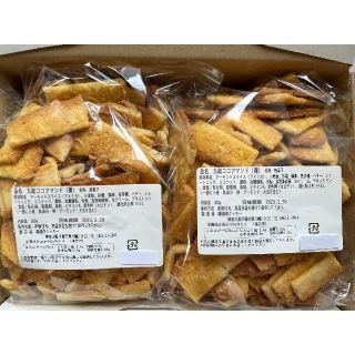 ☆湘南クッキー　ココアマンド大容量(菓子/デザート)