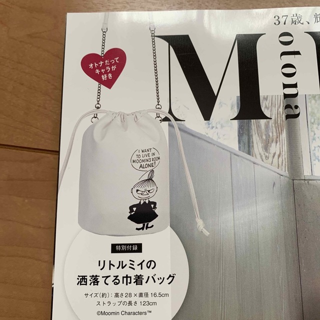 MOOMIN(ムーミン)のリトルミィ レディースのバッグ(ショルダーバッグ)の商品写真