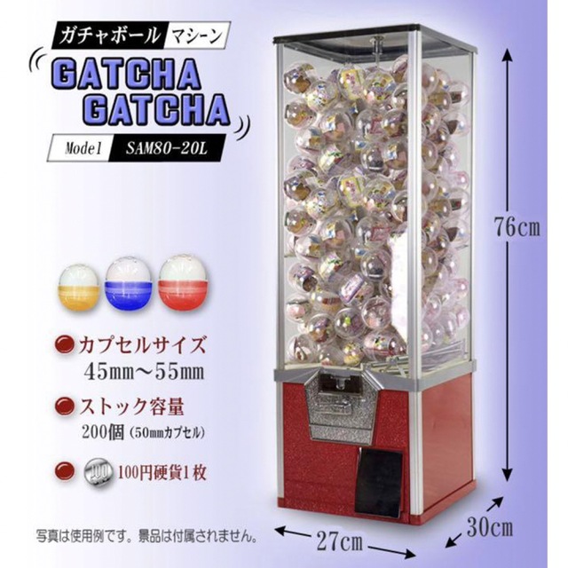 ガチャガチャ 専用出品 - その他