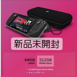 新品未開封]KOMODO Steam Deck 512GB 日本公式モデルの通販｜ラクマ