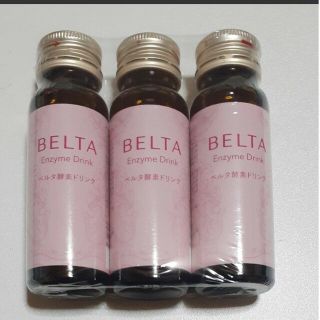 BELTA - BELTA ベルタ酵素ドリンク 3本 置き換えダイエットの通販 by ...