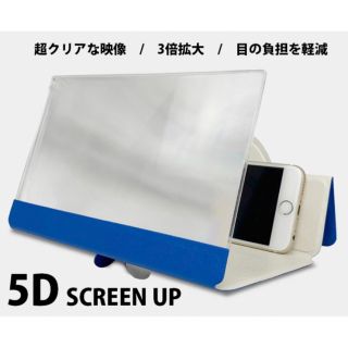 8インチ 折り畳み 5Dスクリーンアンプ★ブルー★(プロジェクター)