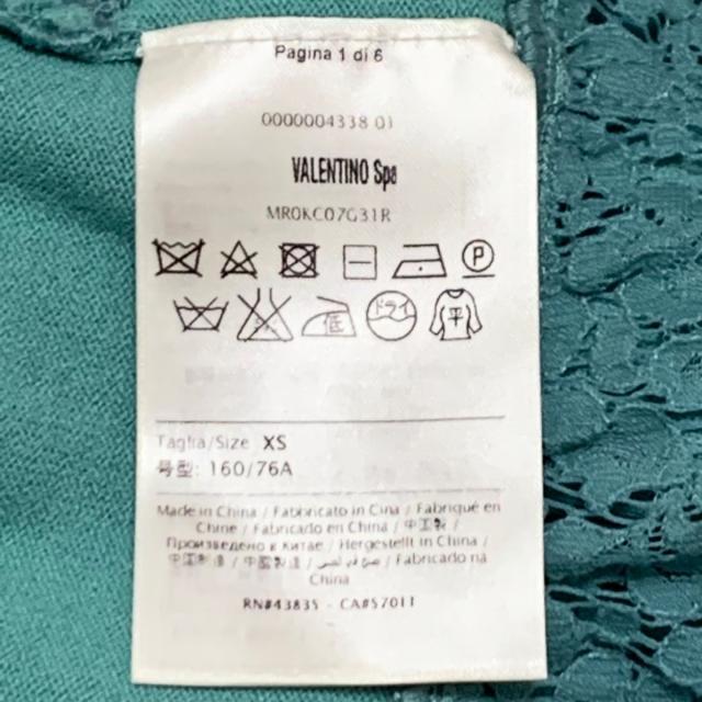 レッドバレンチノ 半袖セーター サイズXS -