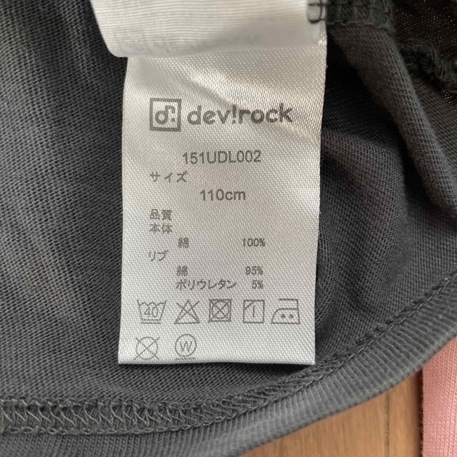 DEVILOCK(デビロック)の⭐︎Amc様専用⭐︎長袖Tシャツ　サイズ110 4枚セット キッズ/ベビー/マタニティのキッズ服男の子用(90cm~)(Tシャツ/カットソー)の商品写真