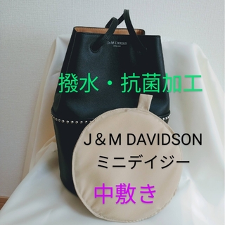 ジェイアンドエムデヴィッドソン(J&M DAVIDSON)のJ＆M DAVIDSONバッグの中敷き(ハンドバッグ)