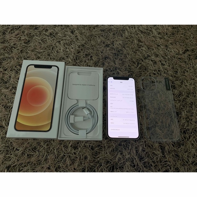 正規販売店】 極美品 iPhone 12 mini 256GB ホワイト SIMフリー 携帯