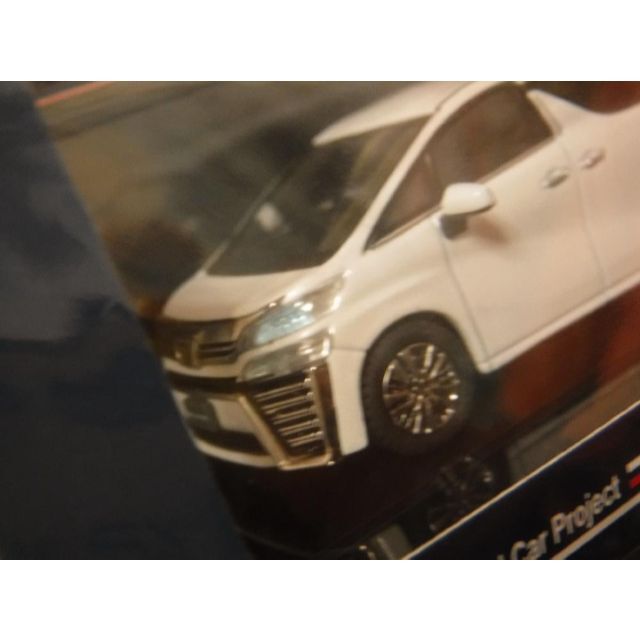 〇 Hobby JAPAN TOYOTA VELLFIRE（H30W）ホワイト〇 エンタメ/ホビーのおもちゃ/ぬいぐるみ(ミニカー)の商品写真