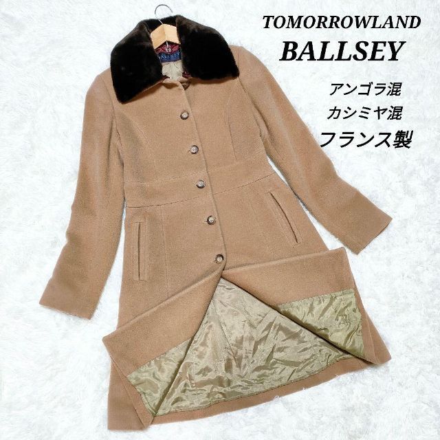 Ballsey アルパカロングコート　36 ブラウン