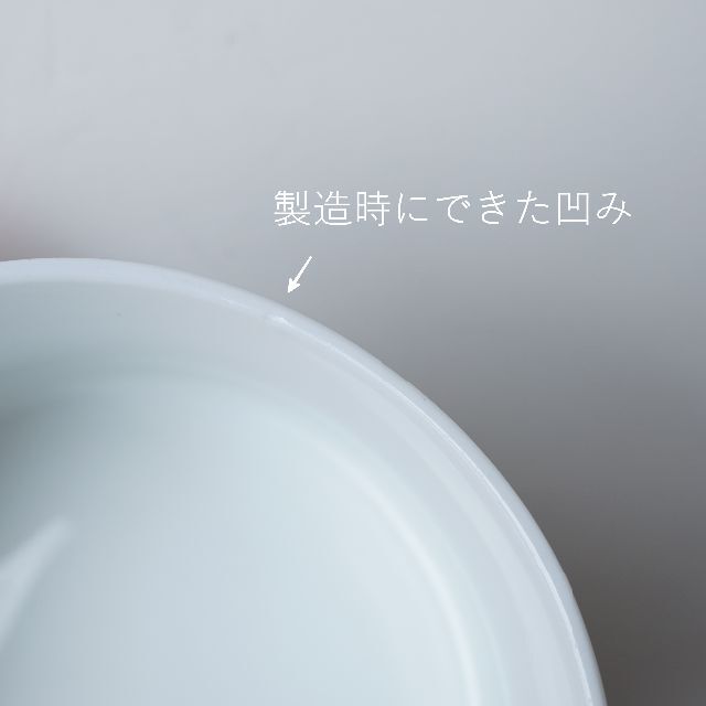 メリタ　Melitta　カップ＆ソーサー　青　オスロ　No.1045 3