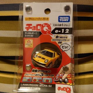 〇 チョロＱ【e-12】ランボルギーニ　ミウラ SV 〇(ミニカー)