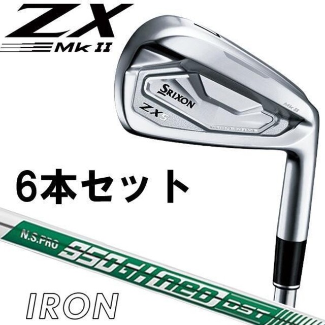 優れた品質 スリクソンZX5 Mk II アイアン 6本セット #5〜9、PW