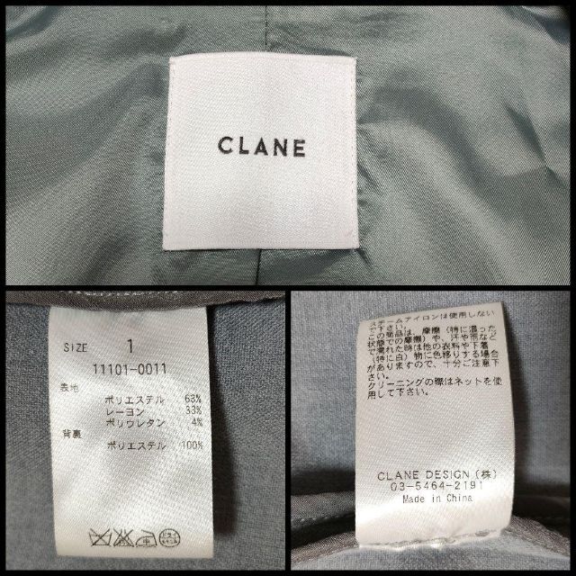 CLANE(クラネ)のCLANE　クラネ　スプリングコート　ダブル　ロングコート　Aライン レディースのジャケット/アウター(スプリングコート)の商品写真