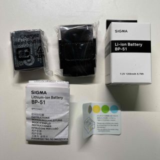 シグマ(SIGMA)の【未使用品】SIGMA BP-51 リチウムイオンバッテリー　2セット(バッテリー/充電器)